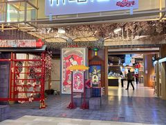 门面-茶马花街(城西银泰城店)