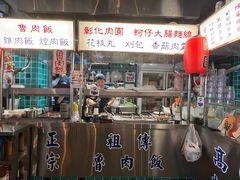 -阿元来了(西环店)