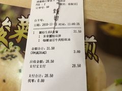 -巴黎春天(浦建店)