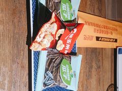 -肉串汪(西便门店)