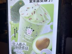-一只酸奶牛(捞沙巷店)