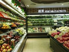 -瑞和泰超市(传媒店)