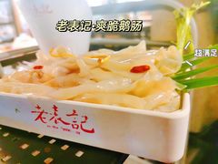 -老表记广西宵夜螺蛳鸭脚煲(西大店)