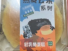 -静安面包房(万航渡路店)