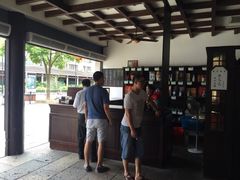iphone_upload_pic-咸亨酒店•非遗绍兴菜•中华老字号(堂吃餐厅)