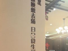 -粤西稻里(富力路店)