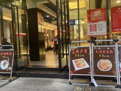 -双流传承老妈兔头(玉林总店)