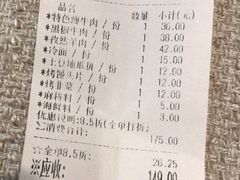 -汉江川烤肉(通州店)