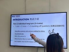 -环球·雅思托福·THiNKSAT留学语言培训学校(国贸校区)