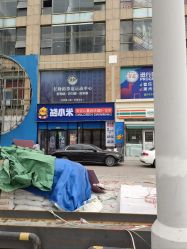 -熊小米专业儿童游泳馆