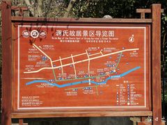 -溪口-滕头旅游景区