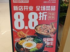 -南丰汇(新港东路店)