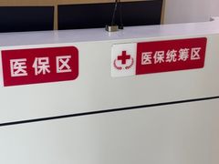 -爱齿尔口腔医院(中南院)