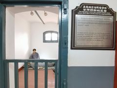 -青岛德国监狱旧址博物馆