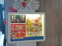 -肯德基(闵庄路店)