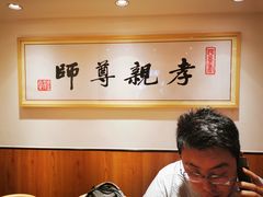 大堂-素满香·素食自助餐(西安·民乐园店)