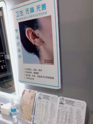 -Wisezone唯点穿耳打耳洞专业国际连锁品牌