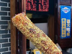 年糕-玛马艾脆皮水磨年糕(湖北路87-89小区店)