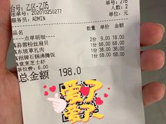 -绿茶餐厅(乐峰广场店)