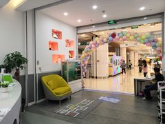 -澳洲袋鼠早教(南二环店)