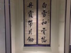 -秦汉胡同国学书院(天鹅湾分馆)