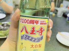 -马家烧麦(总店)