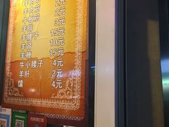 -同来顺烧烤餐厅(哈尔滨道店)