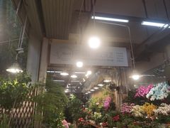 -双季花艺园艺市场(浦东店)