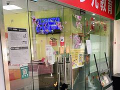 -昂立青少儿成长中心(普陀中环百联校区)