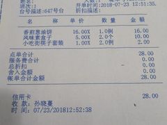 -龙达温泉生态城