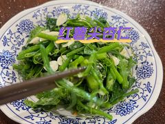 -老三羊汤【北兴隆街店】