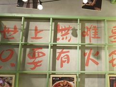 -巴卤社老火锅(财富店)