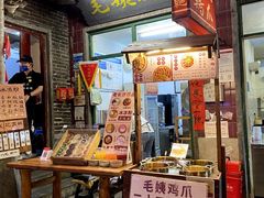 -长沙文和友(海信广场店)