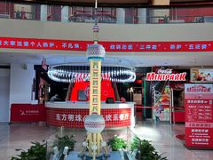 -东方明珠广播电视塔