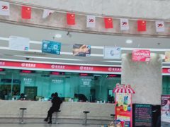 -招商银行(沈阳北市支行)