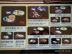 -馔豚·台北菜专门店(深圳湾万象城店)