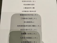 -悦轩中餐厅·高空江景·杭州柏悦酒店