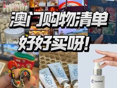 -珠海拱北口岸