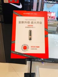 -carslan卡姿兰