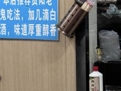 -黔肠旺面馆(八鸽岩店)