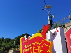 -阳台山自然风景区
