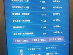 -碧澄保健(东风西路店)