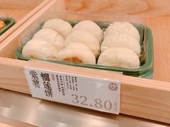 -泸溪河桃酥(鄞州高新宝龙店)