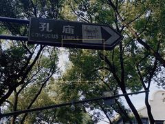-慈城古县城景区