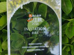 -济南喜来登酒店