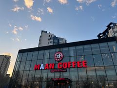 -maan coffee漫咖啡(通州店)