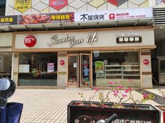 门面-85度C(广州石牌桥店)