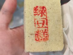 -康乐(滨江道店)