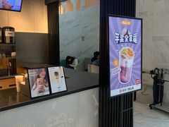 -书亦烧仙草(汇智中心概念店)