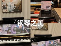 -雅歌音乐培训中心·钢琴培训·乐器培训(交道口店)